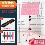 【TikTok】Xuanhe Music Stand Foldable Music Stand Guzheng Erhu Guzheng Home Guitar Violin Portable Music Rack