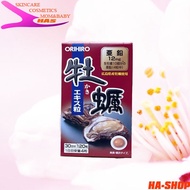 Japanese Orihiro Oyster Fresh Oyster Essence