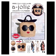 a-jolie fuwafuwa fur bag *bag With Book Box*