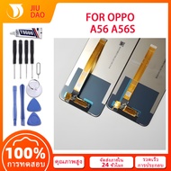 LCD Screen Display + Touch OPPO A56 A56S Mobile Phone Parts With A56 A56S Free Screwdriver Set + Glu