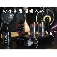 [Hanshe Sketch] Phantom Night Bel Canto Version (Magic Black) Biggermouth A1 Class A Magnifying Vacu