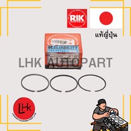 Piston Ring TOYOTA 1NZ-FE 2NZ-FE Yaris Vios NCP91-93 RIKEN Brand Engine Parts Genuine Japanese