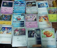 （只賣不換，不分售） pokemon card 寵物小精靈 寶可夢 卡牌遊戲 太晶慶典 EX 閃咭 古劍豹 貓頭夜鷹