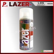 สีสเปรย์ LAZER แลคเกอร์ เคลือบเงา เบอร์ L-231 แล๊กเกอร์ แลกเก้อ ซ่อมสีรถ สีพ่นล้อ สีสเปรย์อเนกประสงค