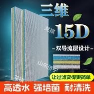 15D Filter Cotton 8D12D High-Density Purification Biochemical Filter Sponge Can't Wash Bad Thickened