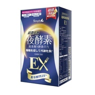 SimplyEnzyme New Puli Simply Night Enzyme Nighttime Metabolism MCT Enzyme Night Enzyme EX Night Enzy