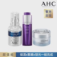 【官方直營AHC】緊緻煥膚保濕組(B5精華30ml+A醛精華30ml+超能玻尿酸霜50ml)