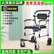 Elderly Bold Toilet Chair Universal Portable Foldable Household Toilet Bath Elderly Toilet Toilet Ch