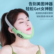 Smart V Face Firming Lifting Face-Lifting Device Micro-Current Beauty Device Facial Vibration Massag