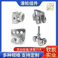 Wardrobe Door U-Shaped Steel Stainless Steel Pulley Sliding Door Pulley Guide Rail Pulley Sliding Do