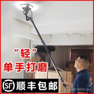 Electric Sander Dust-Free Sander Wall Handy Tool Wall Grinder Tiffany Brushless Polishing Machine Se