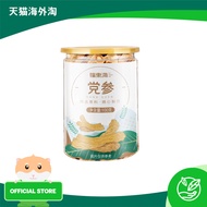 Fu Dong Hai Codonopsis Pilosula Dang Shen 100g