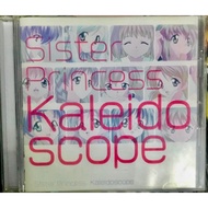 SISTER PRINCESS - KALEIDOSCOPE CD ALBUM ANIME J-POP