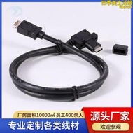 彎頭usb3.1機箱前置面板線 主板type-e 轉type-c轉接線延長線