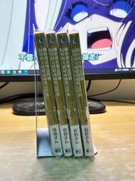 【關於我在無意間被隔壁的天使變成廢柴這件事】 1~6 8.5首刷/再版 東立 佐伯さん 和武葉佐乃 はねこと