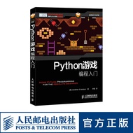 [Flagship Store Genuine] Python Game Programming Introduction Python Game Development Small Game Tut
