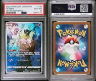 PTCG Pokemon Card 夢夢 Mew s12a 183/172 AR PSA 10