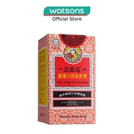 NIN JIOM Pei Pa Koa 75ml