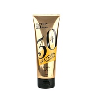 KAFEN 30 Second Supple & Shiny Hair Mask Treatment 225ml 30光发膜
