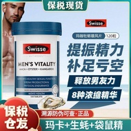 Oyster Essence Kidney Authentic/Aussie Swisse Men's Vitality Swisse Men's Vitality20260117