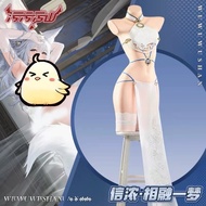 [Pre-Order] Shinano Cosplay Super Hot Pajamas From Azur Lane