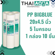 ไส้กรองน้ำ PP BIGBLUE 20X4.5 นิ้ว 5 Micron (Sediment Filter) PP 20นิ้ว
