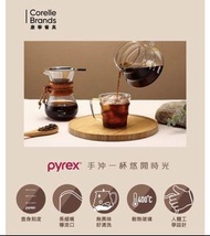 🚩康寧有咖啡杯啦！🚩 【CorelleBrands 康寧餐具】Pyrex Cafe 咖啡玻璃杯 300ML(三入組)