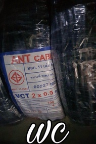 สายไฟดำ เบอร์ 0.5 VCT 2x0.5 100 เมตร 1ขด หุ้มฉนวน 2 ชั้น รับแรงและใช้งานภายนอกได้ สายไฟกลมดำ 2แกน เบ