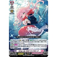 Cardfight Vanguard 【JP】Wrap Up Well Conforma D-PR/1012,D-PR/1013