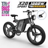 【全新年式】X20 1000W《 機車油剎款》超長續航規格 助力腳踏車 實車可試 越野寬胎肥胎自行車 腳踏車原廠授權保固