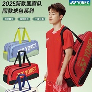 2025 YONEX Badminton Bag BA02531WEX 02512EX 2025 New National Team Competition Same Racket Bag
