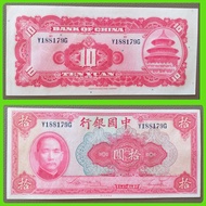 Uang kertas china kuno th 1940 Bank of China 10 Yuan