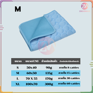 ที่นอนเจลเย็น แมว เบาะเจลเย็นสุนัข เจลเย็นสัตว์เลี้ยง ที่นอนเย็นแมว แผ่นเย็นสุนัข แผ่นเย็นแมว ที่นอนแมว ที่นอนหมา