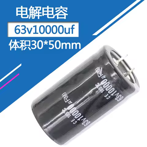 63v10000UF Volume 30x50mm Aluminum Electrolytic Capacitors 10000uf 63v 63v10000vf 63v10000MFD 63v100