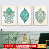 Arabian Style Islamic Turquoise Flower Sofa Background Wall Decoration Painting Living Room Bedroom 