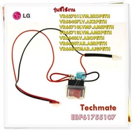 อะไหล่เครื่องดูดฝุ่นของแท้/ปุ่มสวิสต์เครื่องดูดฝุ่นแอลจี/EBF61755107/Switch Assembly/LG/VR62701LVM.B