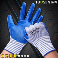 KY-D Tuosen Factory Nitrile Gloves Labor Protection Durable Nitrile Rubber Gloves Construction Site Work Frosted Nitrile