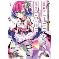 No Game Life (No Life) Volume 9