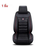 1 PCS ครอบคลุมเต็มรูปแบบ Pu หนังรถยนต์สําหรับ Chery OMODA 5 Tiggo 5 Tiggo 7 Tiggo 8 PLUS Jaecoo J7 ร