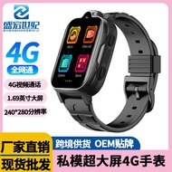 Private model large screen 4g children's phone watch Student smart phone watch Smart watch Dingsheng