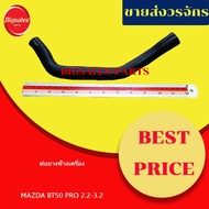 MAZDA BT50 2.2-3.2 Engine Side Rubber Pipe Inner Hole 15-19 Mm Imitation-Genuine Ordered From The Ce