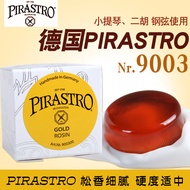 German PIRASTRO Violin Rosin 9003 Viola Rosin GOLD Erhu Rosin Universal
