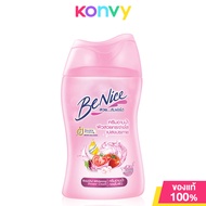 BeNice Shower Cream Whitening 80ml บีไนซ์ ครีมอาบน้ำสูตรไวท์เทนนิ่ง