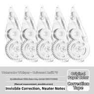KOKUYO Cat Tape Student Correction Tape Original Paper Color Campus Replaceable Core Learning Suppli