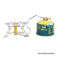 CAMPING ACE Mars Hose Stove