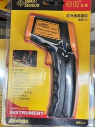 紅外線測溫儀