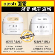 Ojesh Time Perfecting Cream, 50ml - Intensive Luxury Facial Cream for Moisturizing and Firming