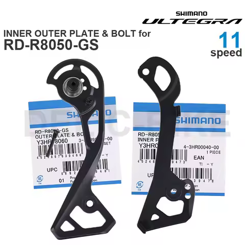 SHIMANO ULTEGRA R8050 INNER / OUTER PLATE for RD-R8050 Rear Derailleur Original Parts