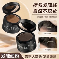 Li Jiaqi Recommends Hairline Powder Mud Waterproof Sweat-Proof Non-Take-Off Filling Handy Tool to Re