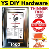 THINNER CAP AYAM LSC T838 天那 10kg